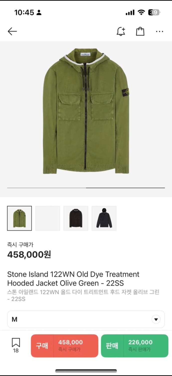 스톤아일랜드 올드다이 후드 자켓 올리브 상품이미지1