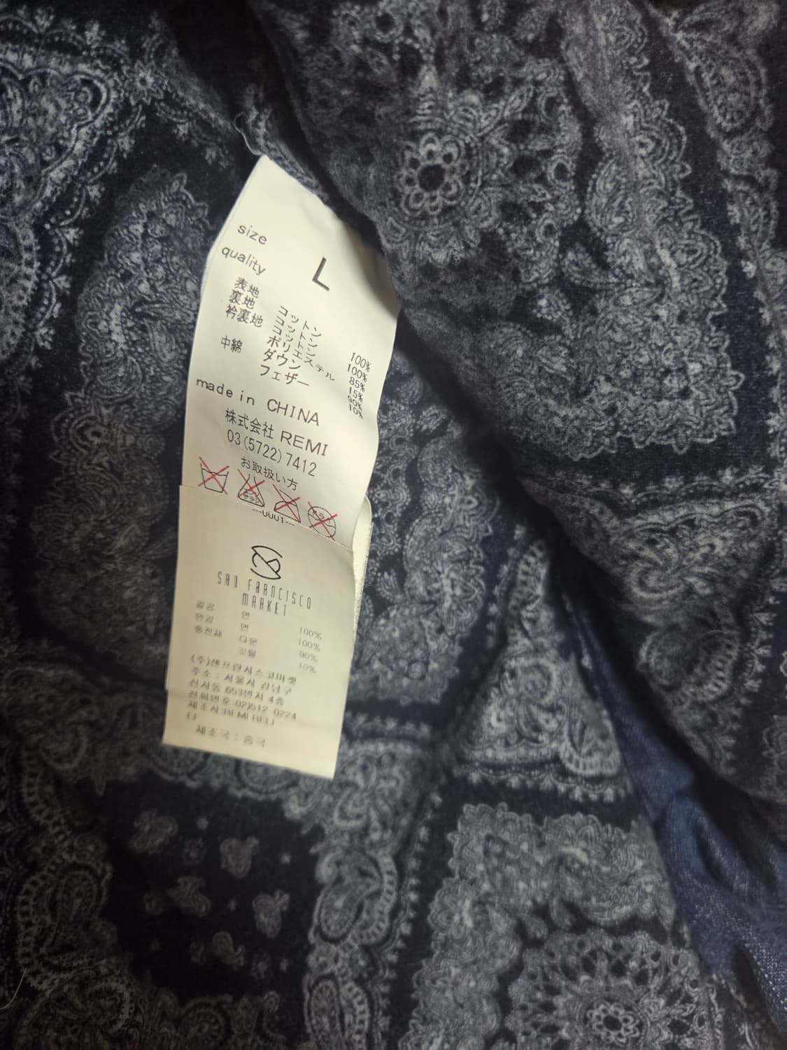 레미릴리프 데님 다운 베스트  상품이미지7