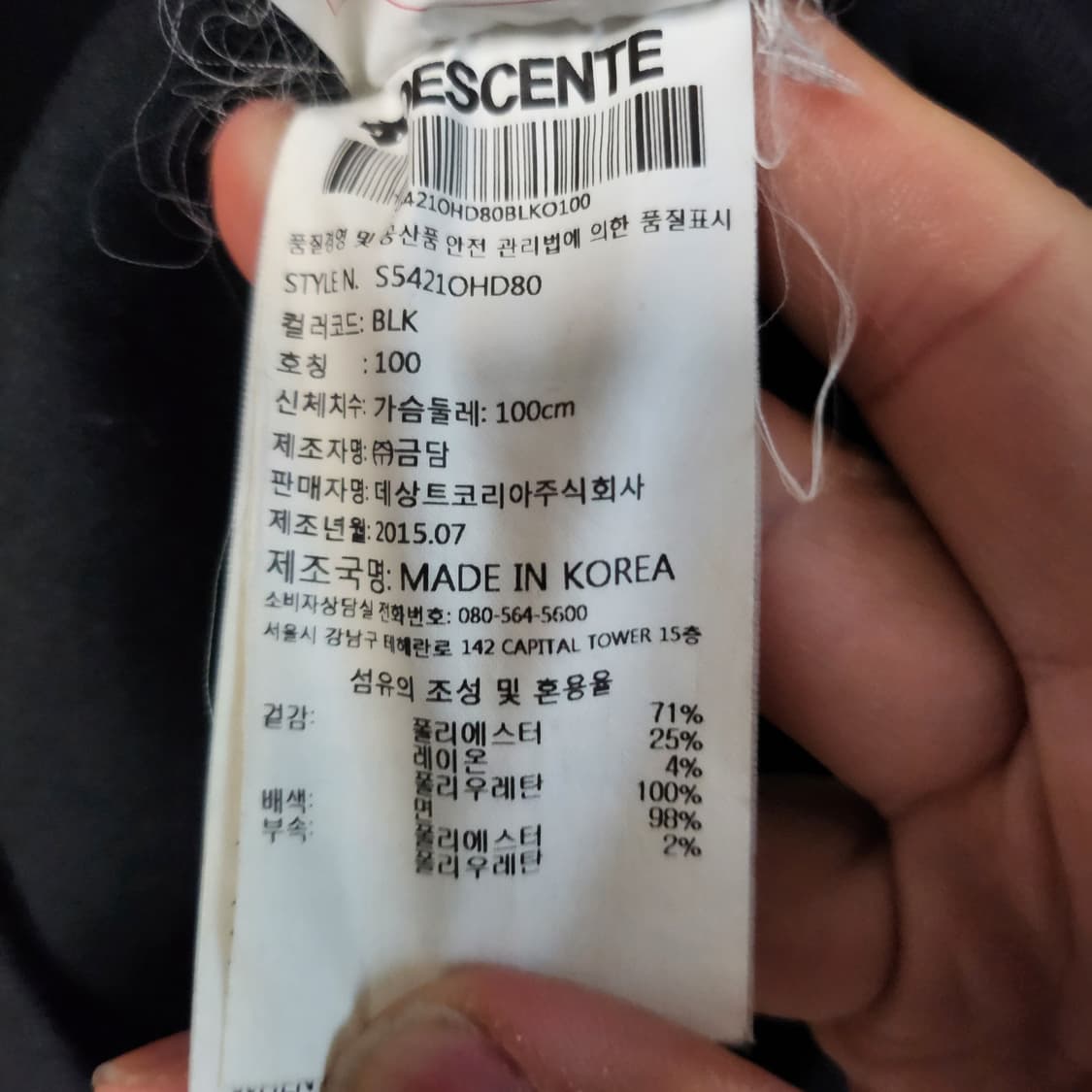 [100] 데상트 후드티 상품이미지4