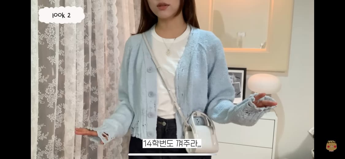 인사일런스우먼 가디건 상품이미지2