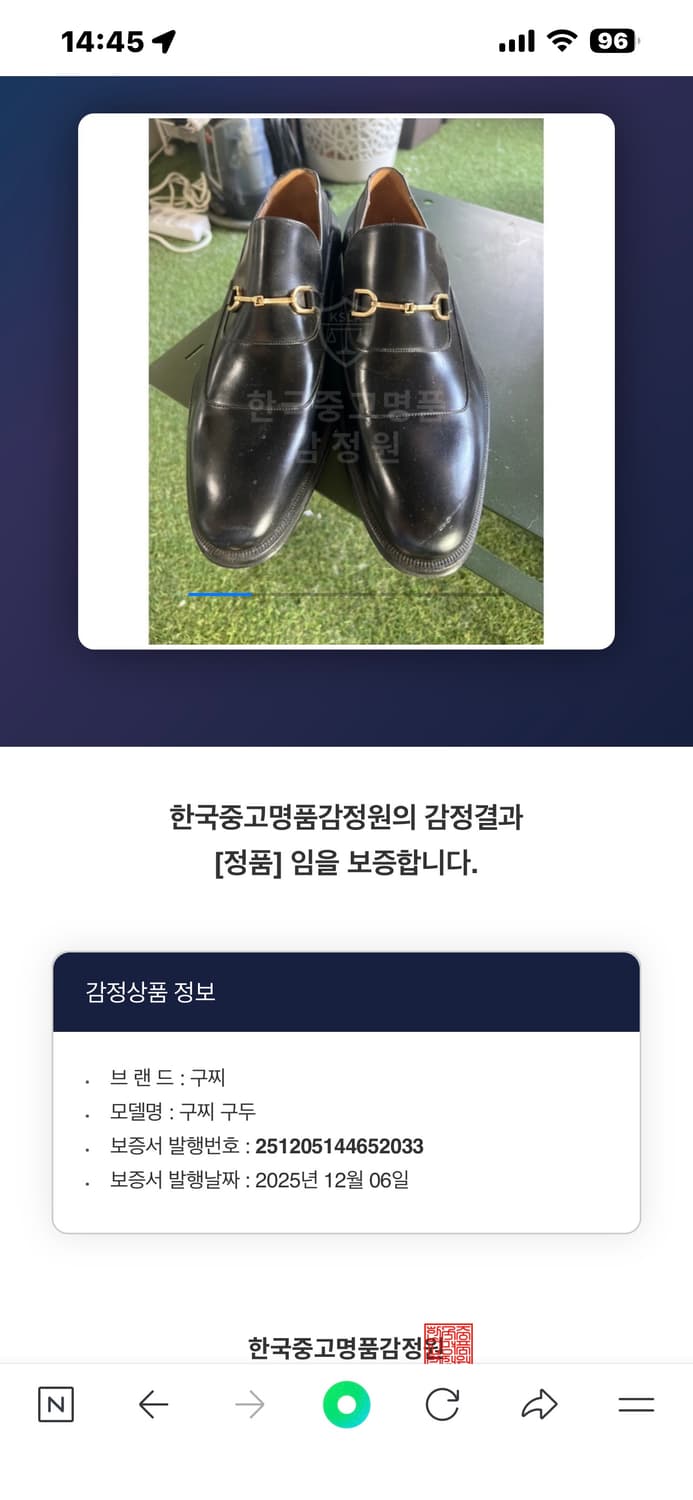 구찌남성 로퍼 상품이미지6