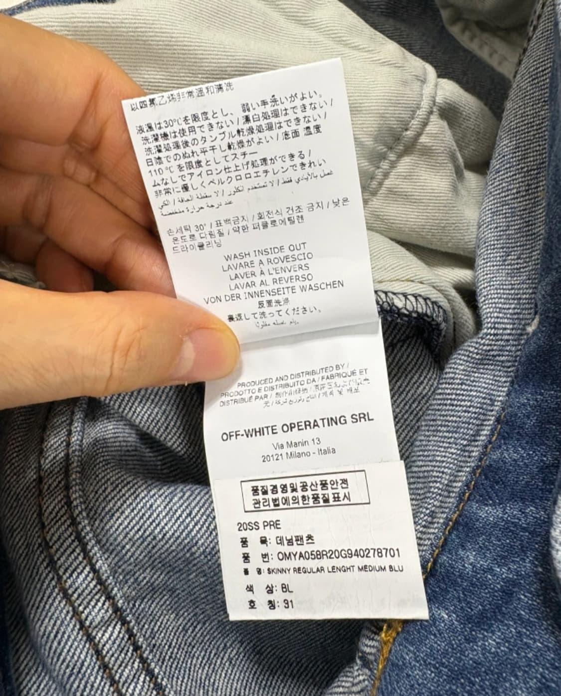 Off -White오프화이트 슬림진중청팬츠

 상품이미지5