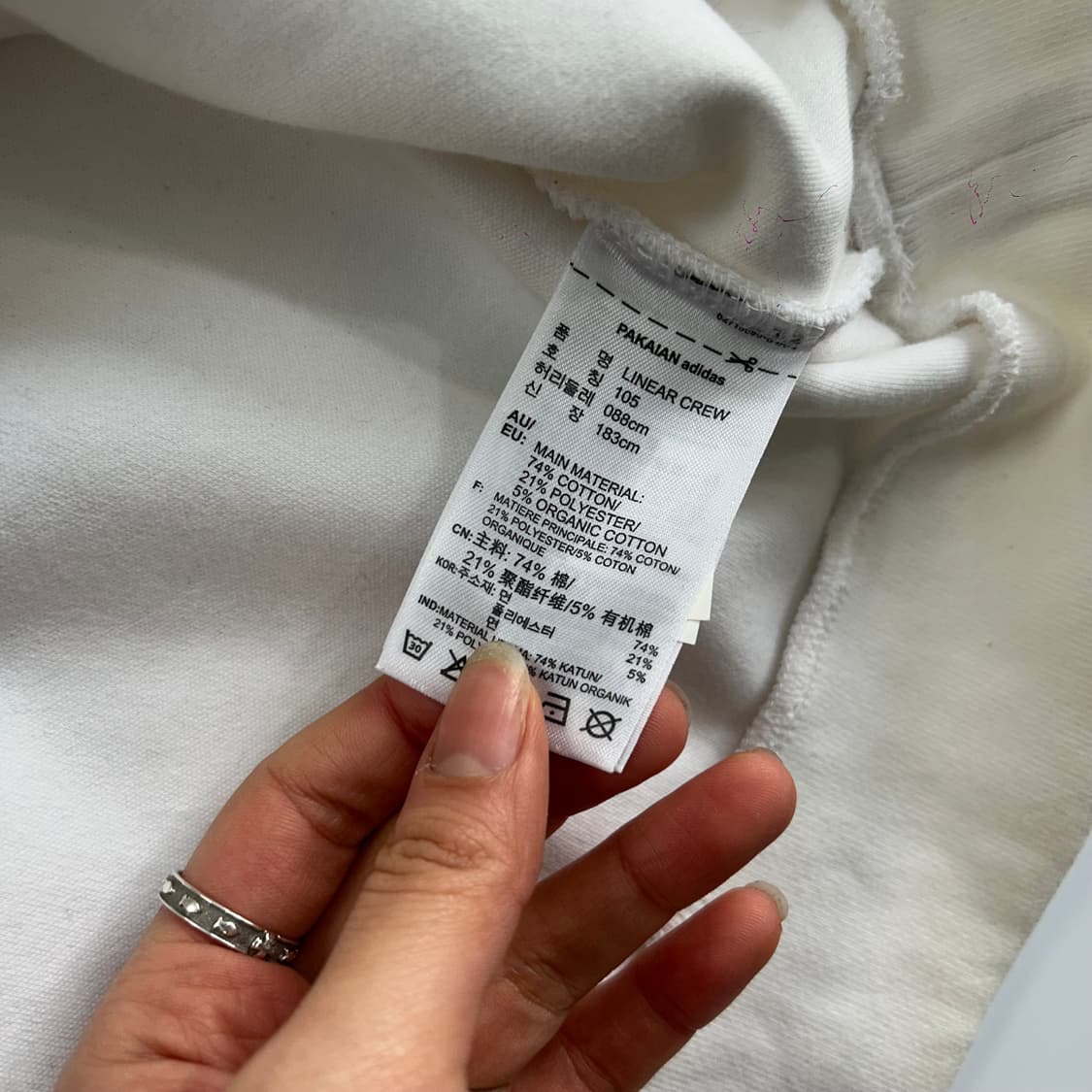 Adidas 아디다스 네이비 트랙탑 아이보리 맨투맨 상품이미지6