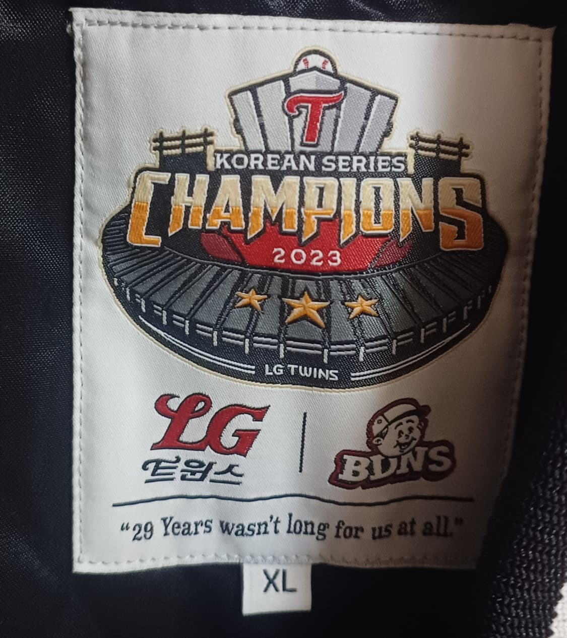 엘지 트윈스 챔피온 우승 점퍼 레드 2023 XL 상품이미지6