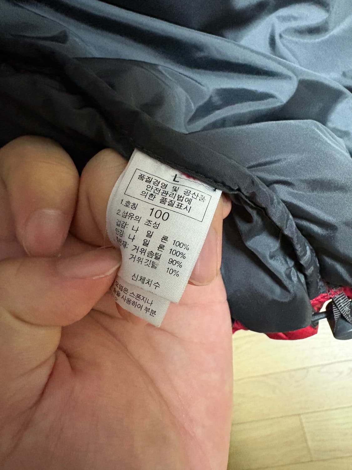 노스페이스 눕시 (골드윈) 100, 라지 상품이미지4