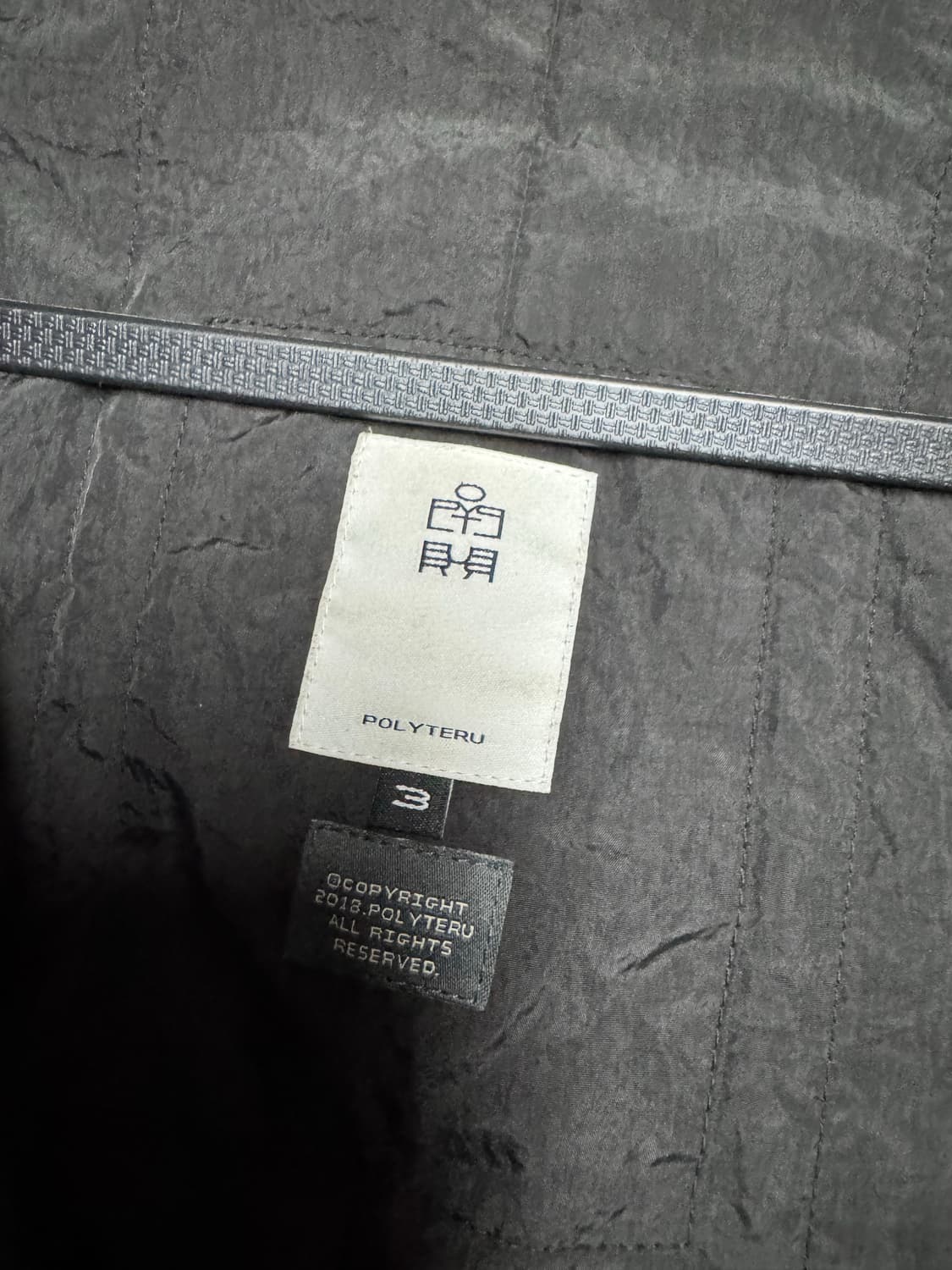 폴리테루 라후자 블랙 3사이즈 상품이미지3