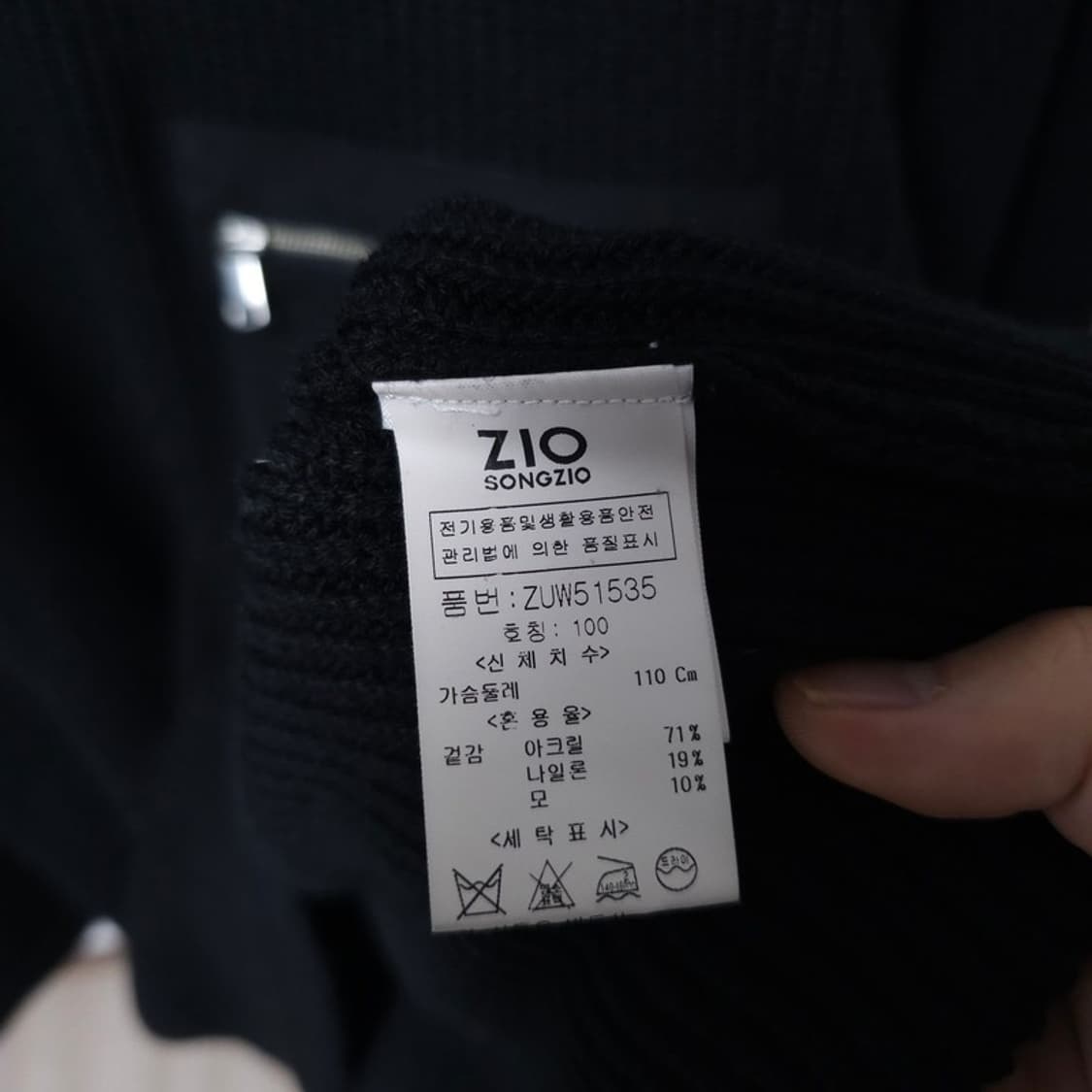 지오송지오 니트 100 상품이미지5