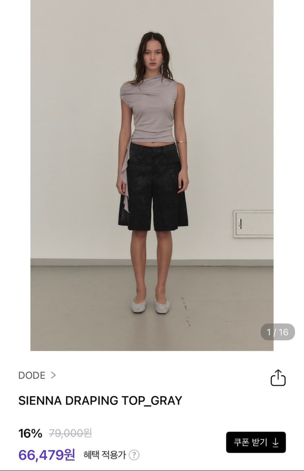 DODE sienna draping top 상품이미지1