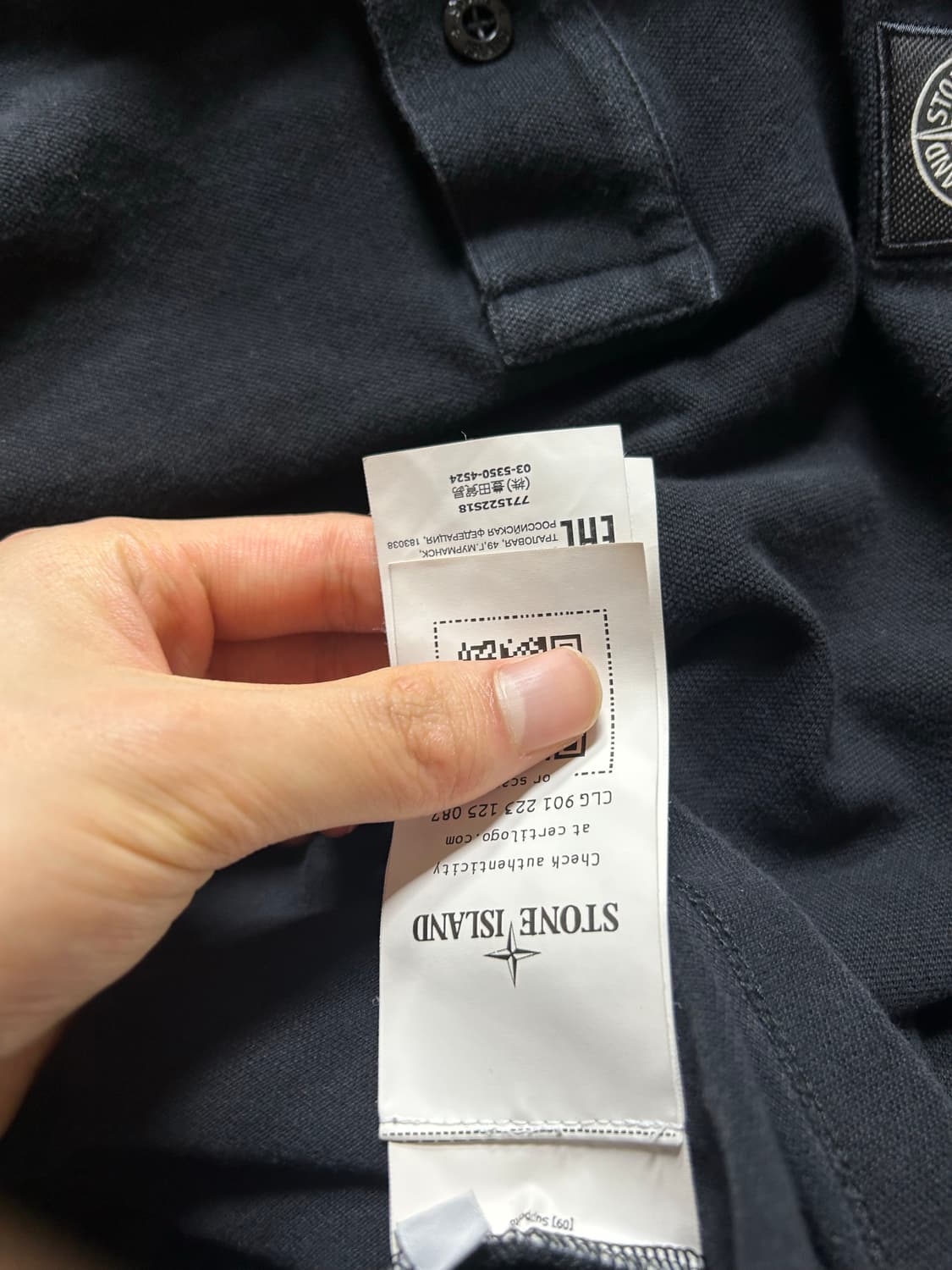 스톤아일랜드 카라티 s 상품이미지3