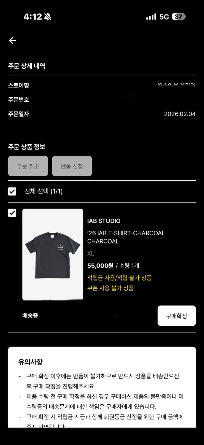 아이앱스튜디오 차콜화이트XL 상품이미지1