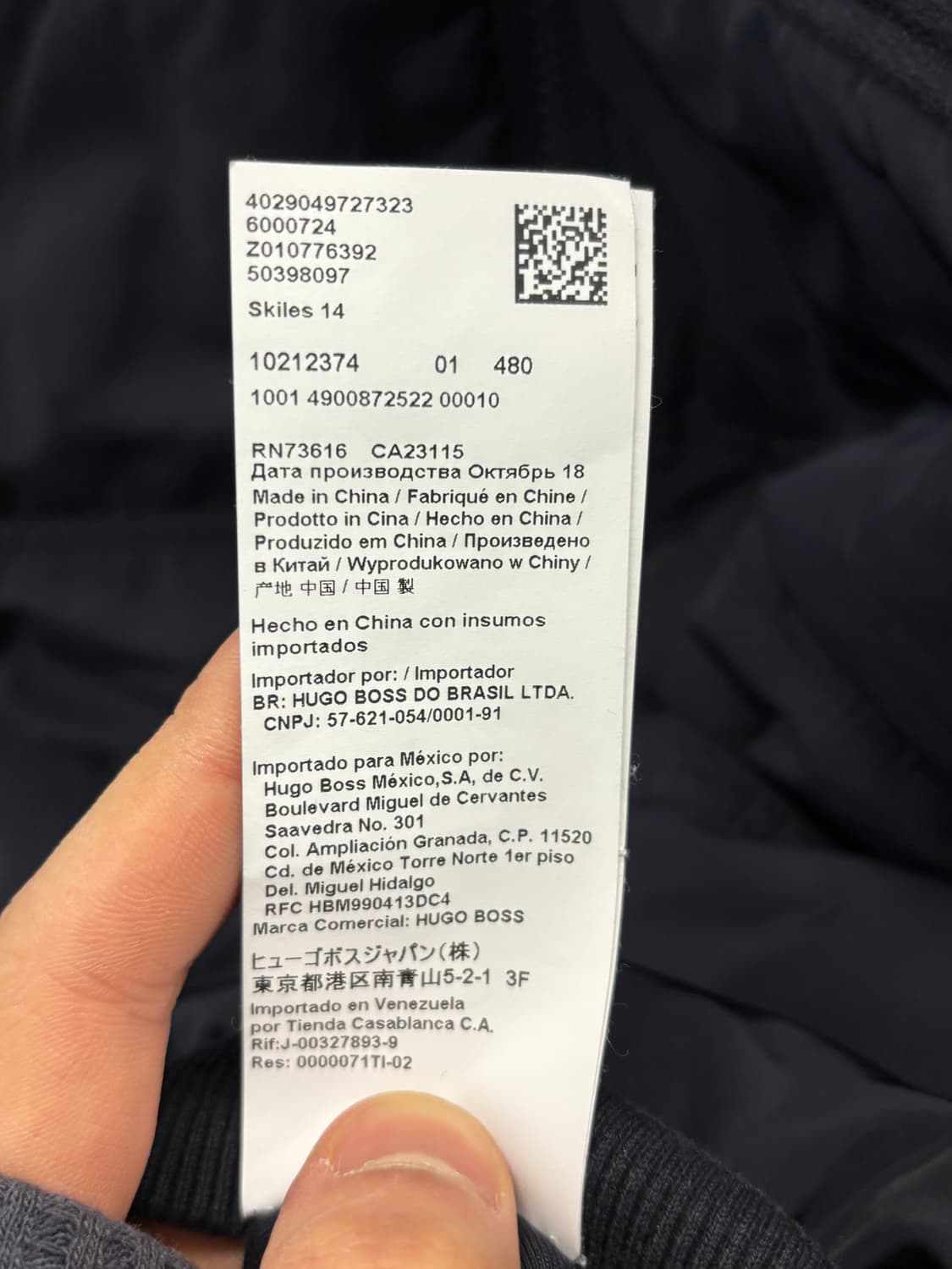 휴고보스 스킬스 하이브리드 자켓 XL 상품이미지6