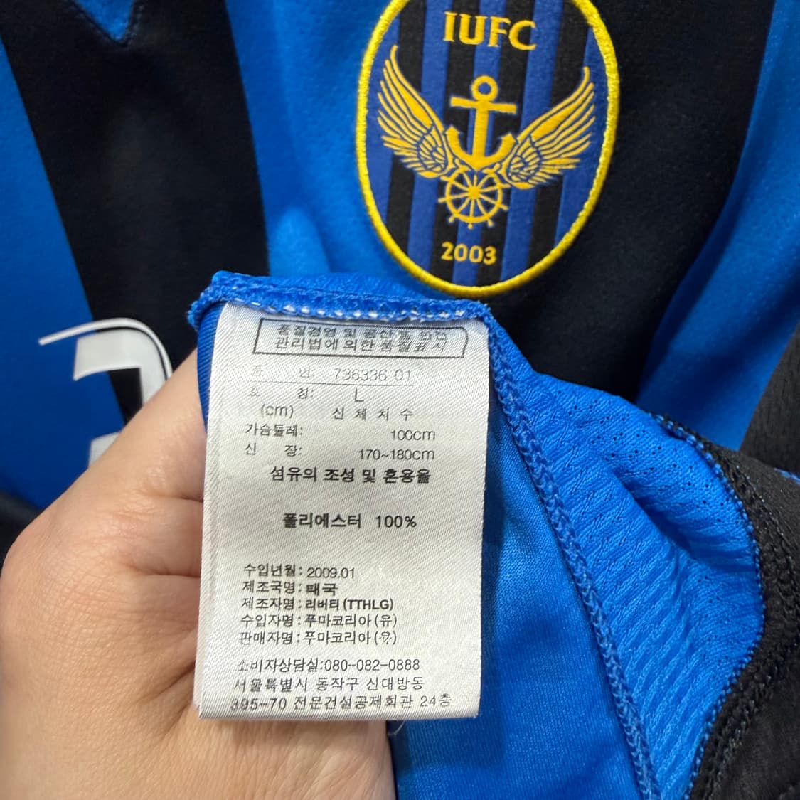 L 푸마 인천 유나이티드 축구팀 34 마킹 유니폼 반팔 티셔츠 상품이미지5