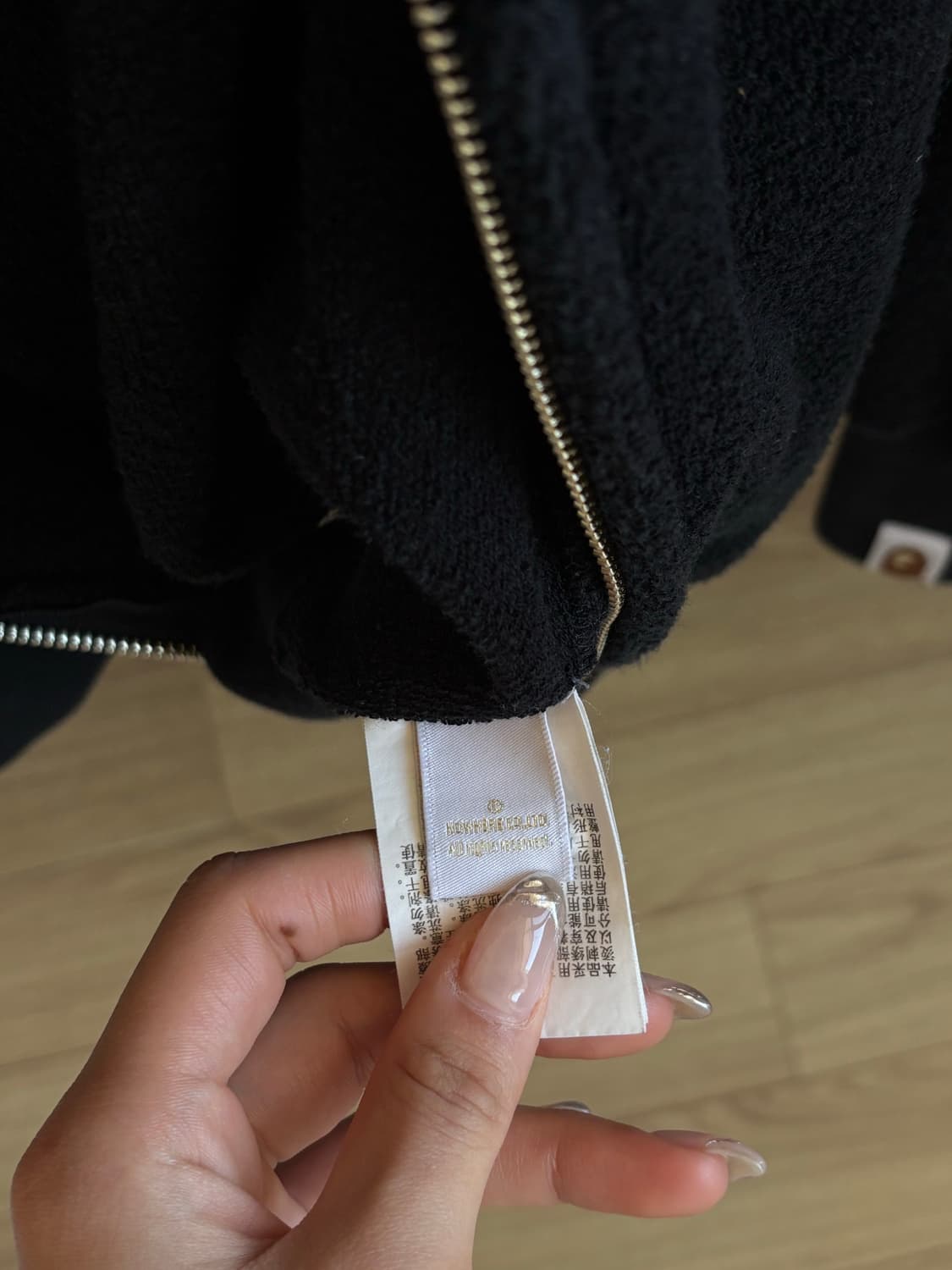 베이프 테리 후드집업 상품이미지3