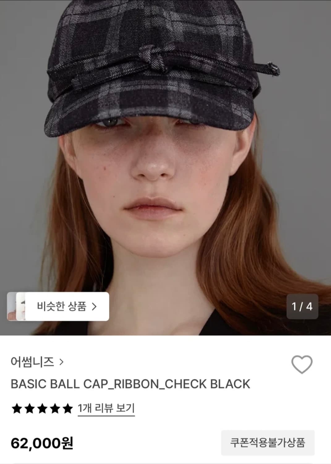 어썸니즈 상품이미지1