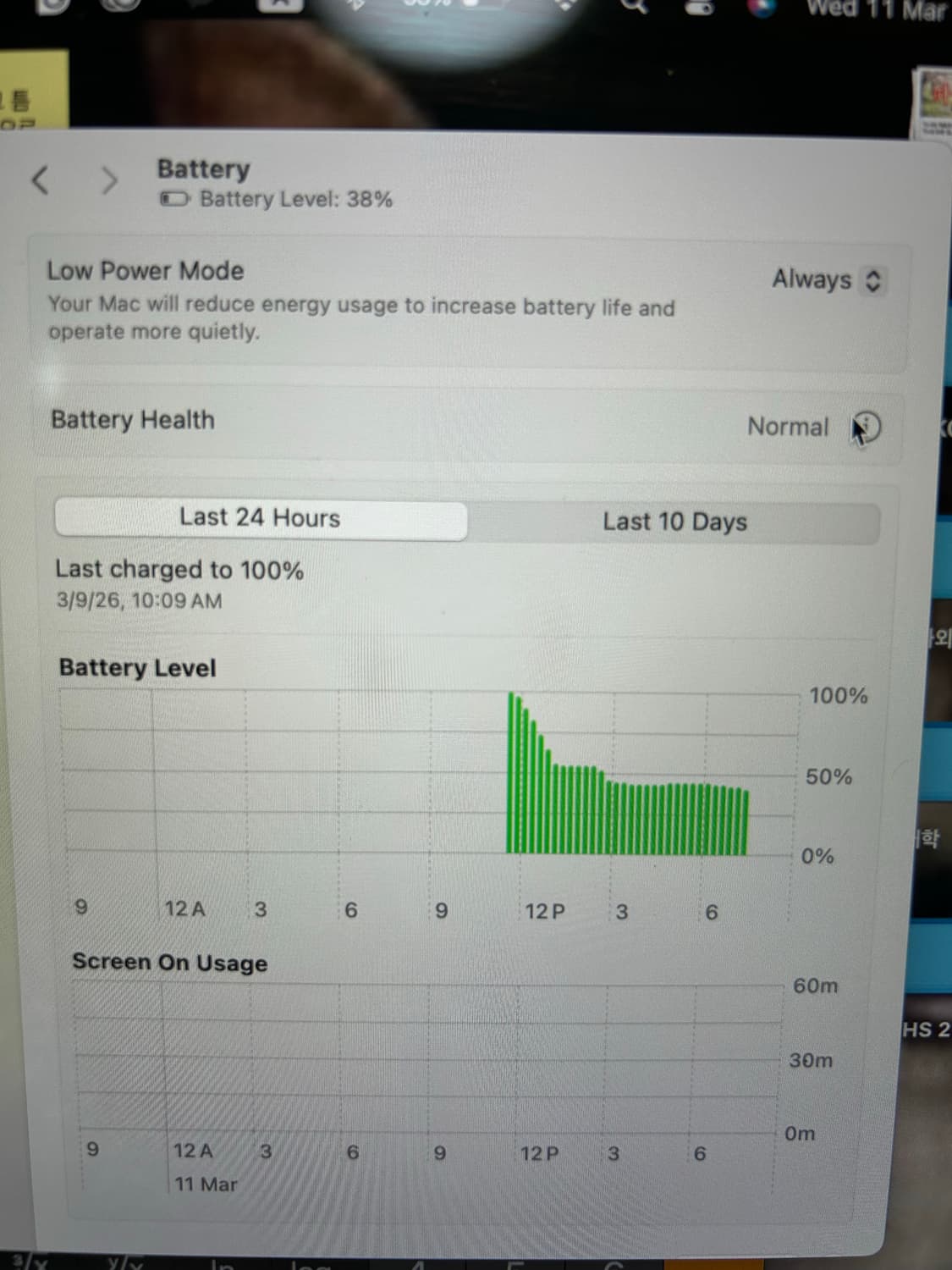 맥북 에어 2020 i3 13인치 실버 상품이미지10