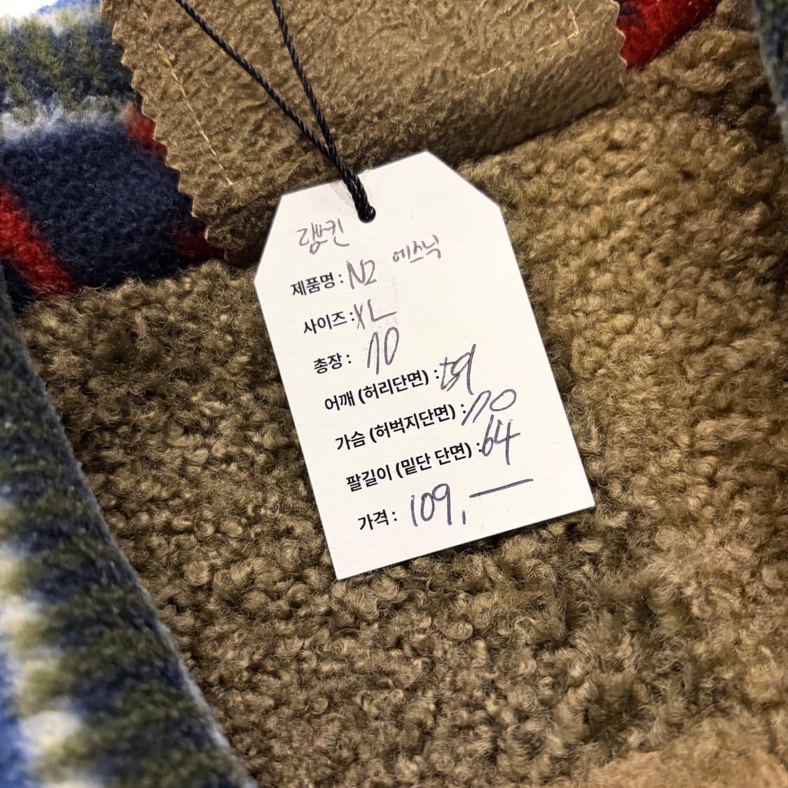 [XL] N2 에스닉 패턴 램스킨 플리스 집업 자켓 D497 상품이미지5