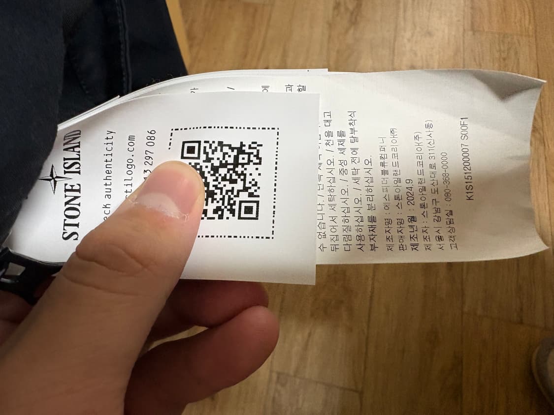 (한글택)25SS 스톤아일랜드 고스트 오버셔츠 네이비 L 상품이미지3
