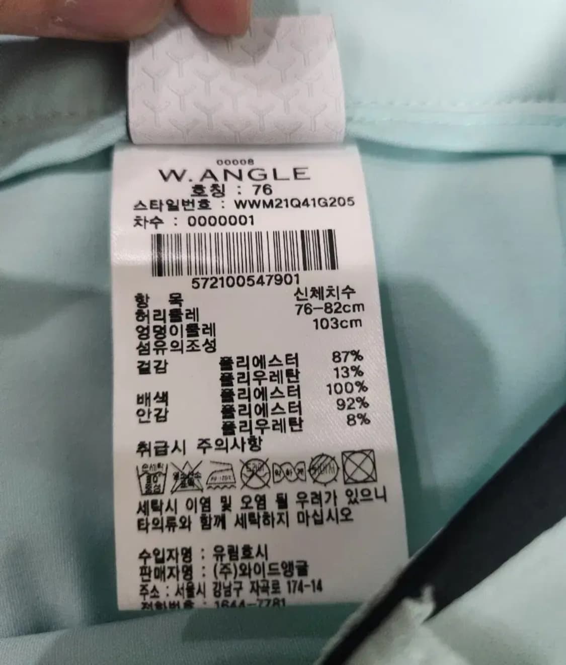 와이드앵글 골프치마, 29~30 상품이미지3