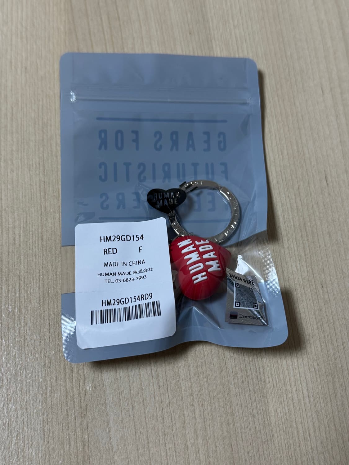 [새상품] 휴먼메이드 하트 러버 키체인 상품이미지2