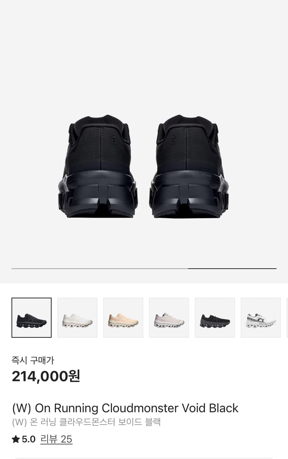 (W) 온 러닝 클라우드몬스터 보이드 블랙 상품이미지3