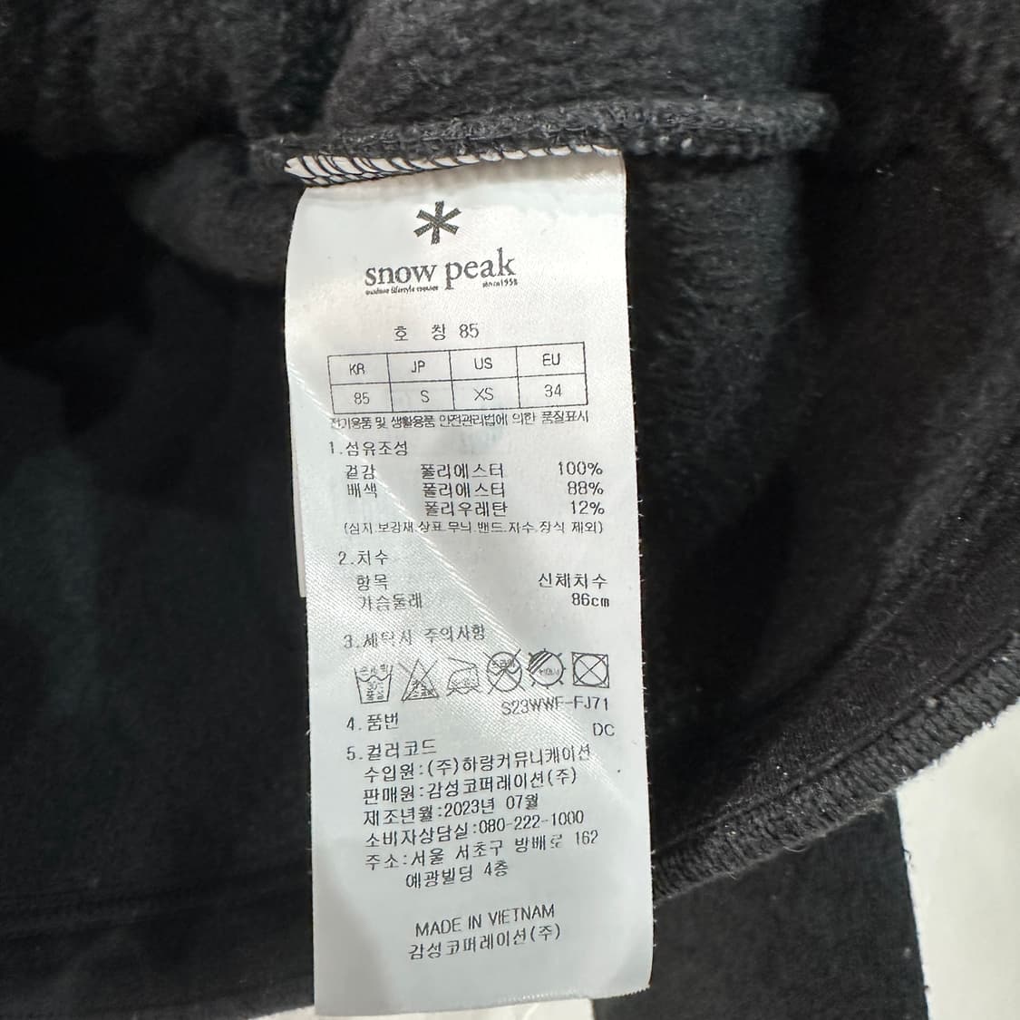 스노우피크 플리스 자켓 여성85 상품이미지4