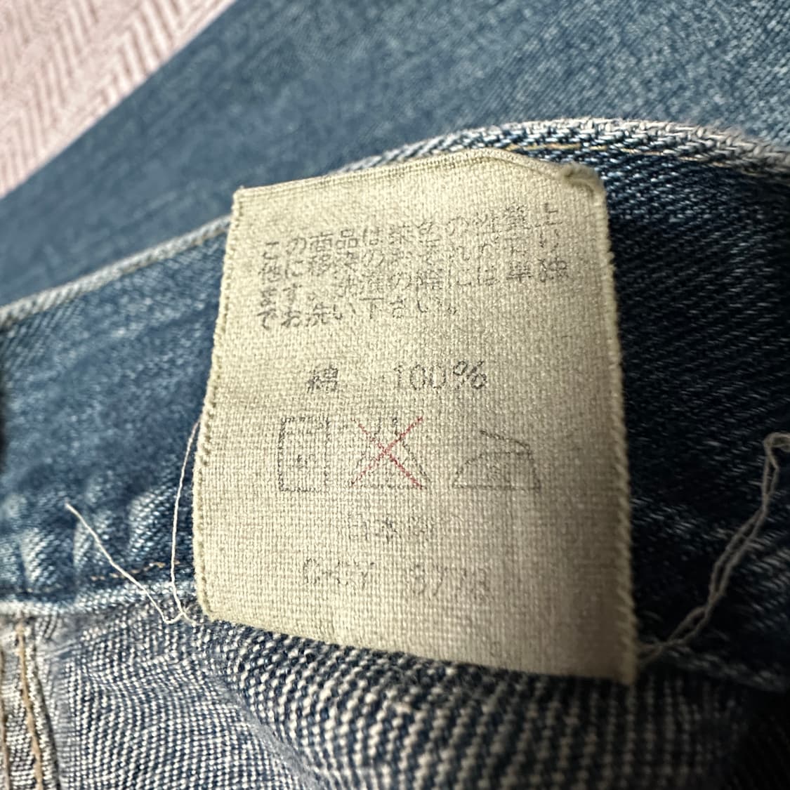 SPELLBOUND japan made denim jacket 상품이미지4