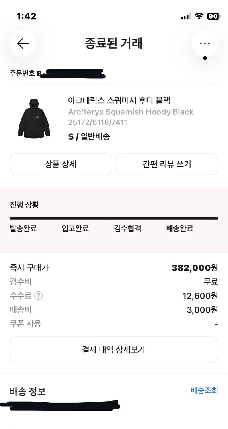 아크테릭스 스퀴미시 남성 s 새상품 상품이미지7