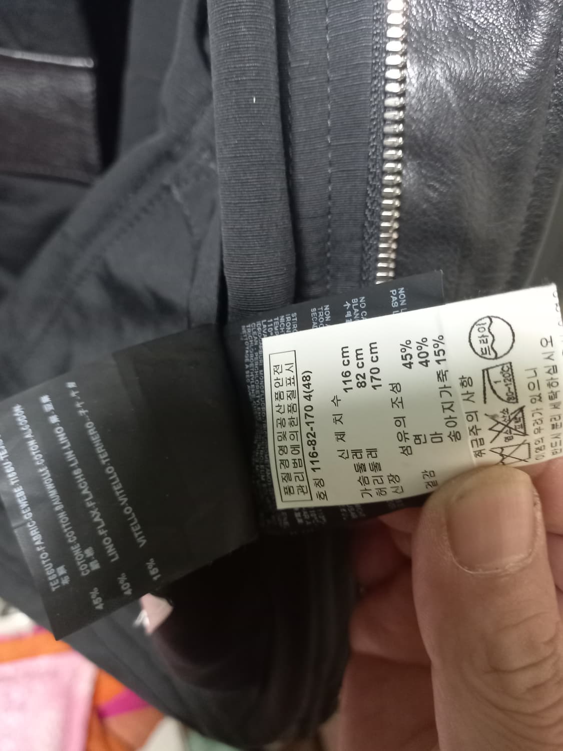 발렌시아가 레더자켓 95 상품이미지4