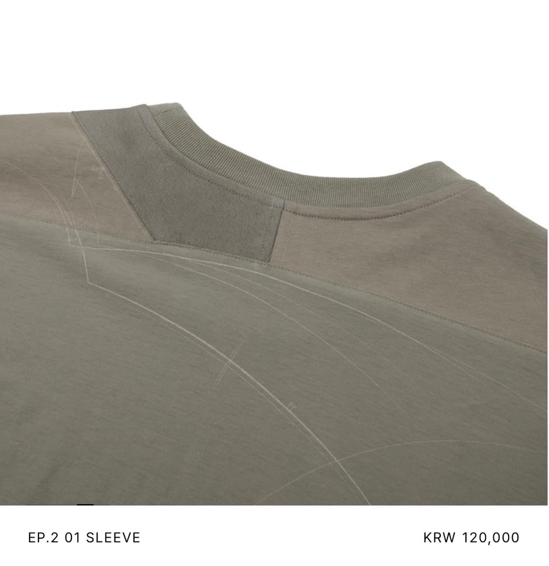  엑슬림 ep2 롱슬리브 2사이즈 베이지 상품이미지3