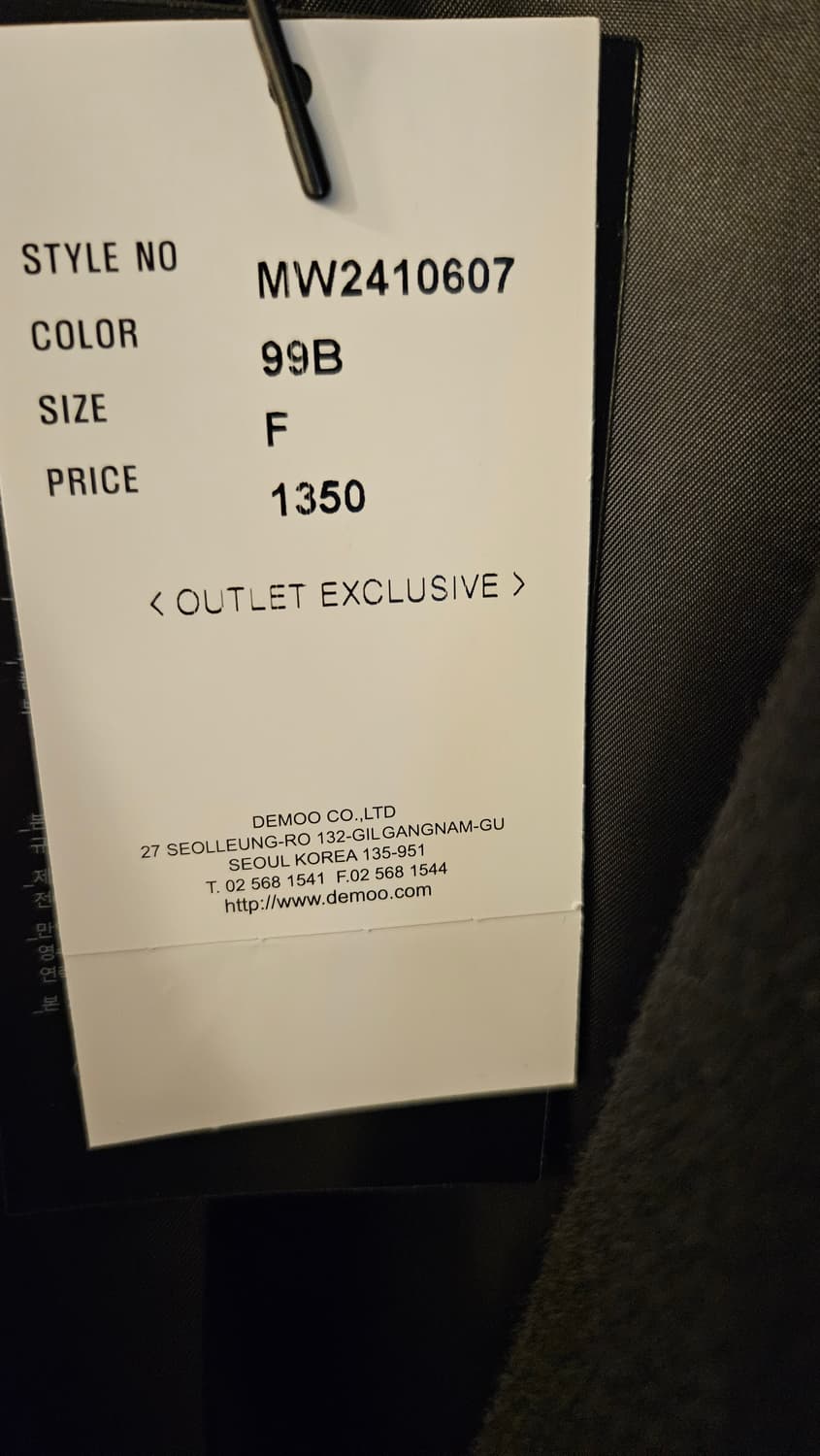 데무(DE MOO) 블랙 여성 코트 새 상품  F 상품이미지5