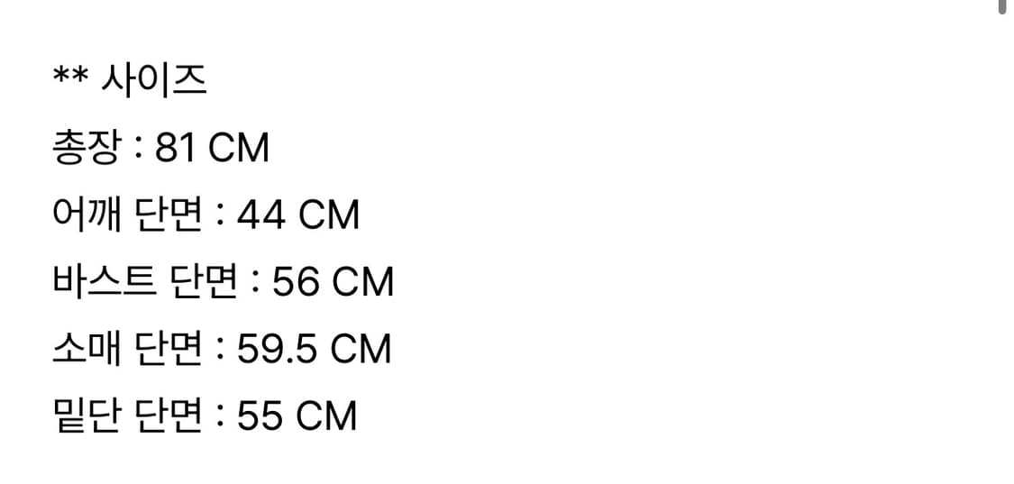 킨더살몬 울 하프코트 상품이미지6