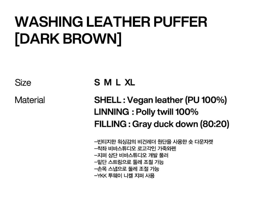 비바스튜디오 VIVASTUDIO WASHING LEATHER PUFFER 상품이미지8