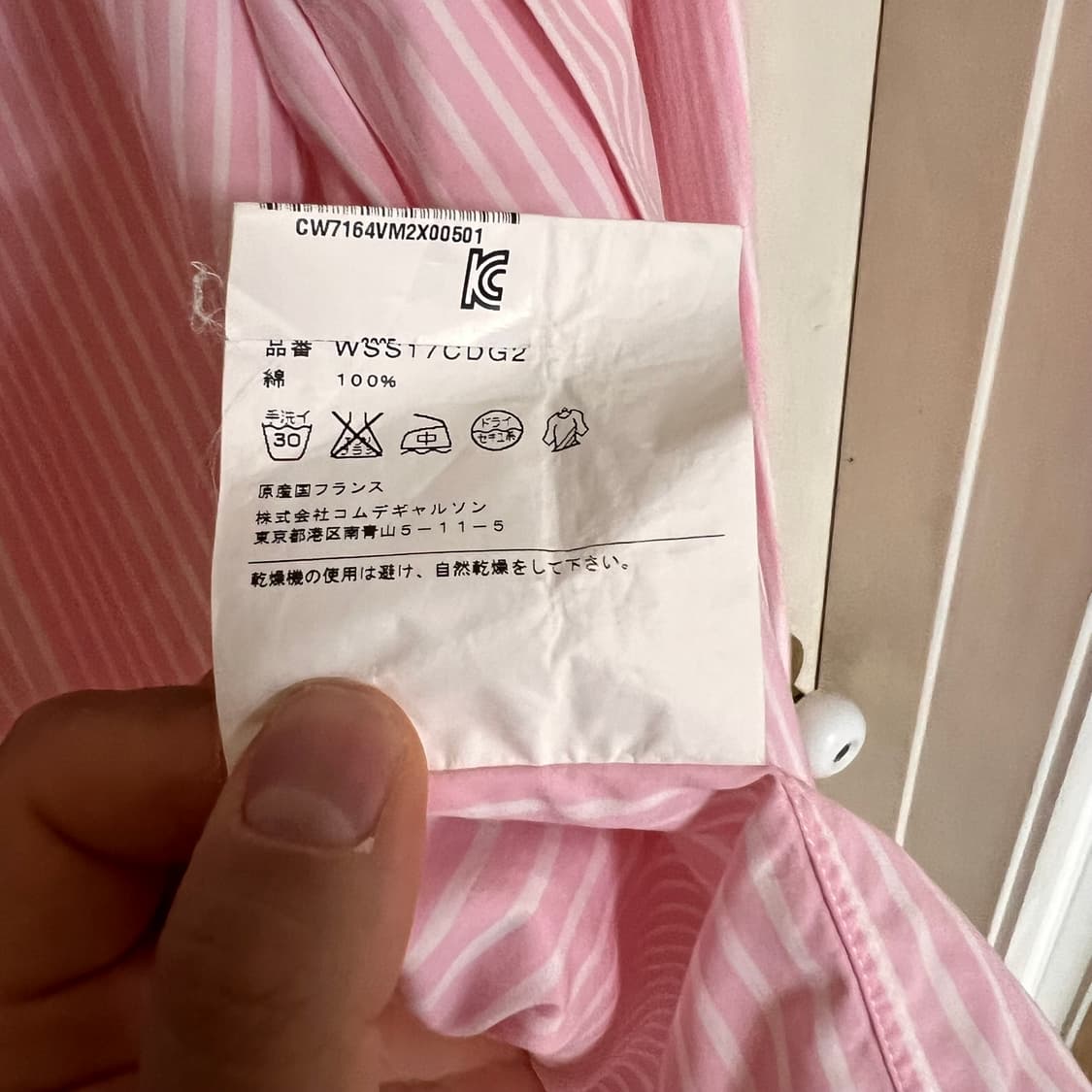 [L]베트멍 꼼데가르송 스프라이트 셔츠 핑크 상품이미지6