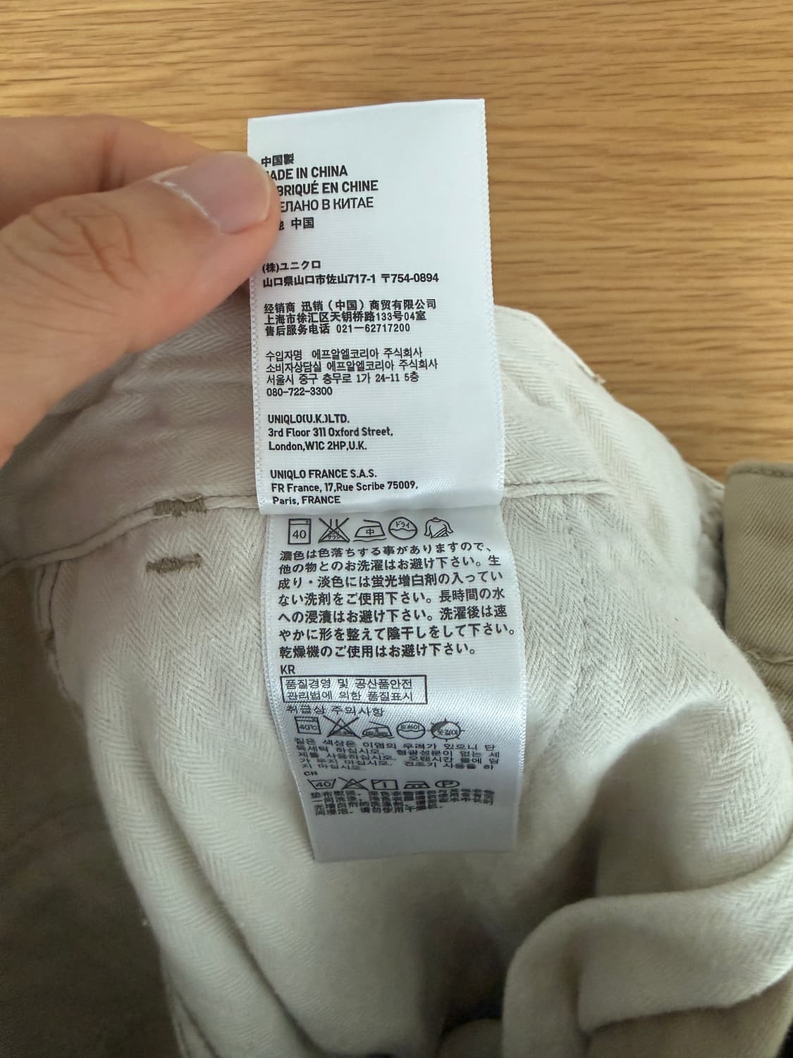 유니클로(UNIQLO) 코튼 치노 팬츠 상품이미지7