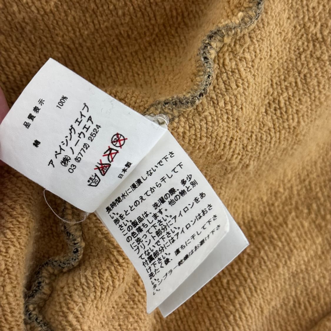 OG 베이프 00s 카모 바시티 자켓 L 상품이미지7