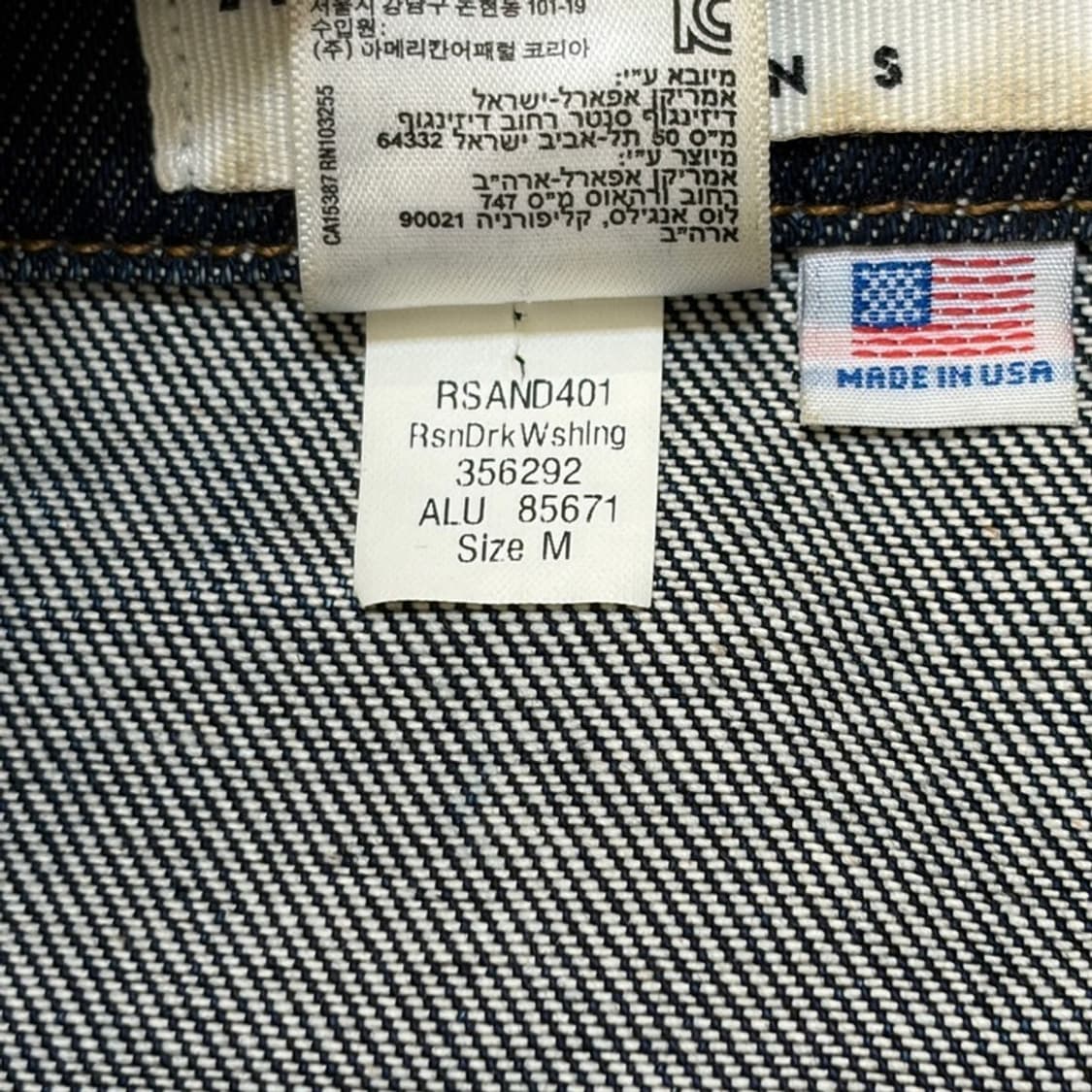 AMERICAN APPAREL 트러거 자켓 M 상품이미지7