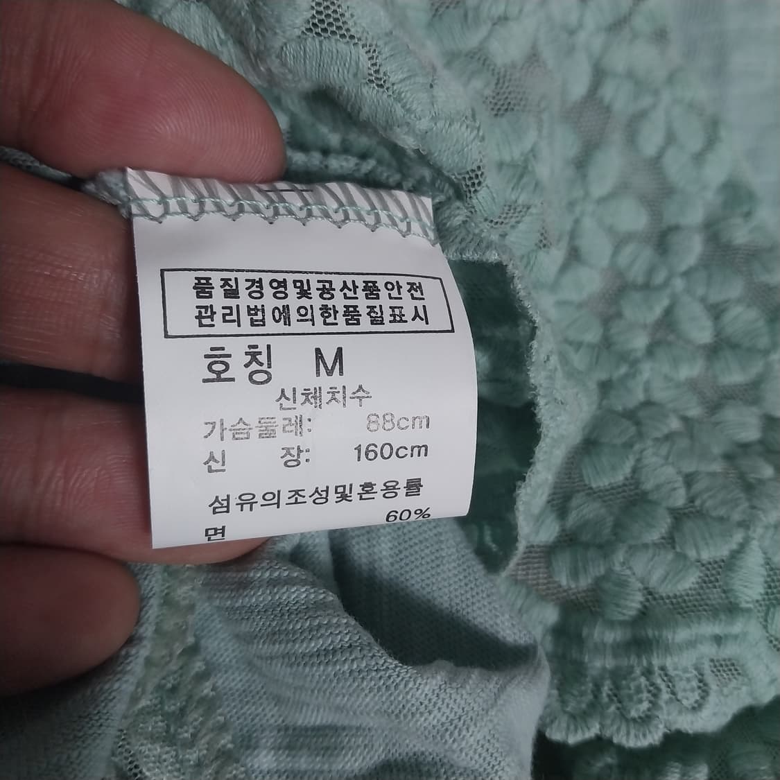 8부 미사용 66 사이즈 상품이미지2