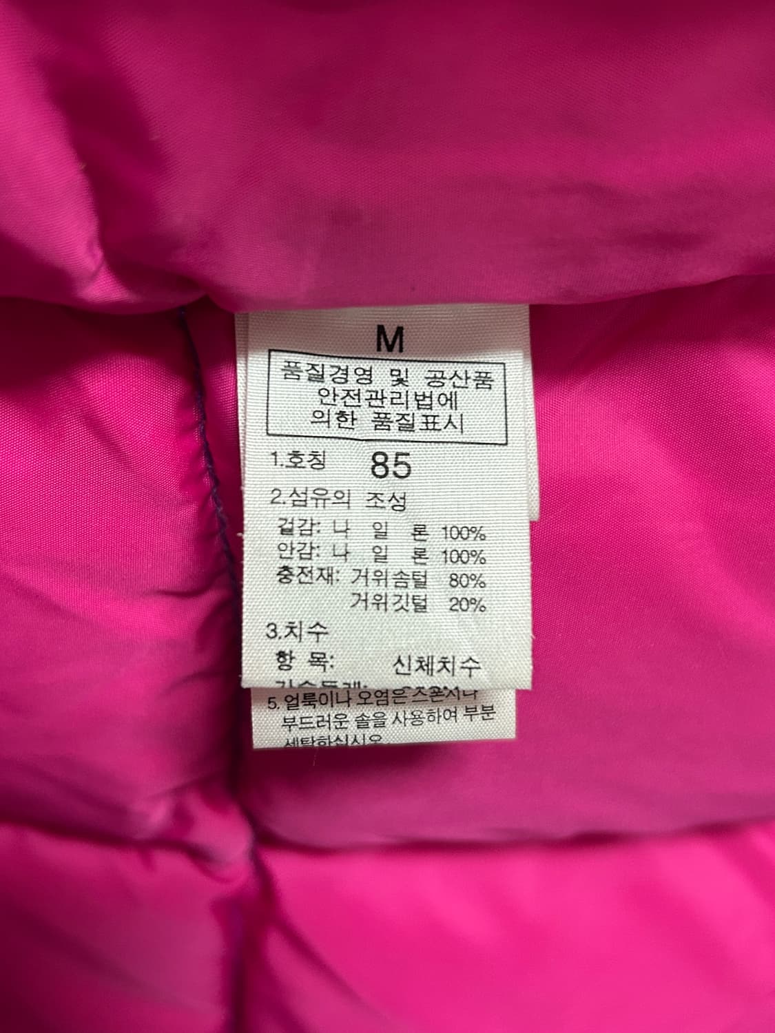 노스페이스 700필 구스다운 패딩 베스트 상품이미지7