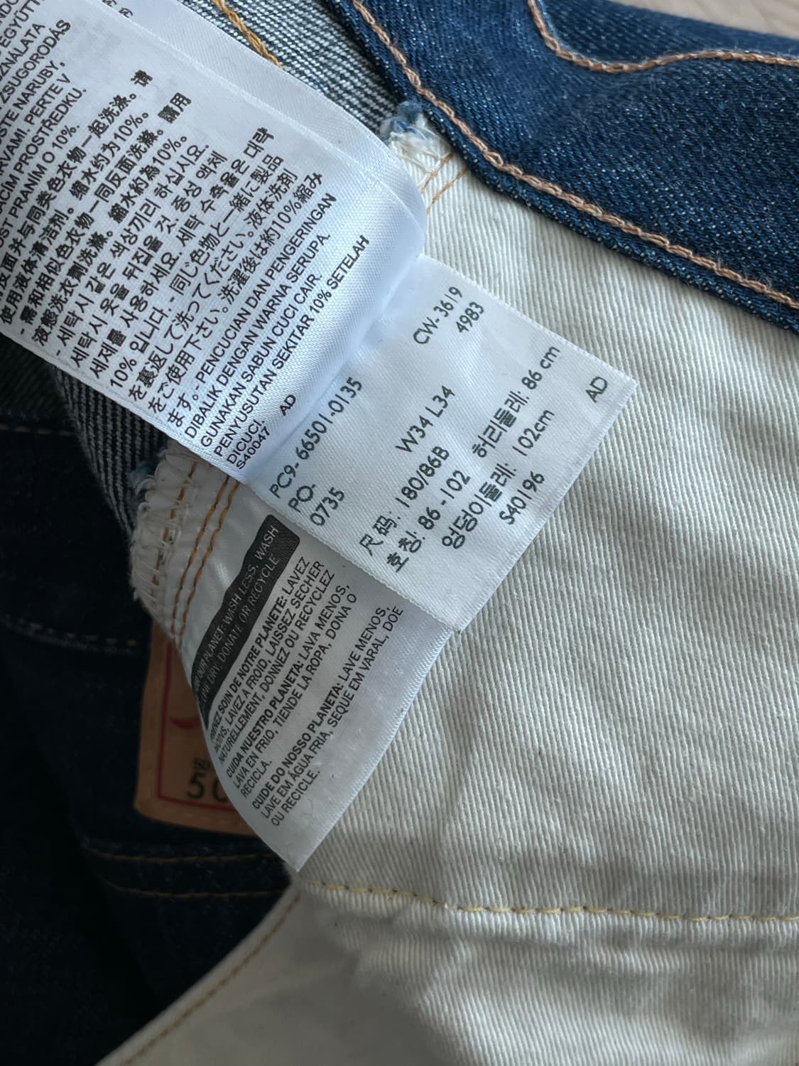 리바이스 LVC 501 w34 상품이미지7