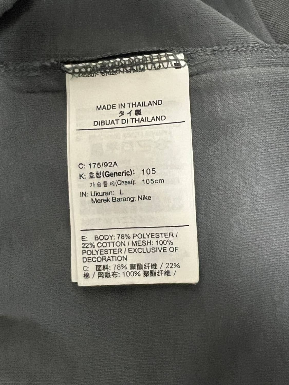 나이키 X PSG 기능성 아노락 상품이미지3