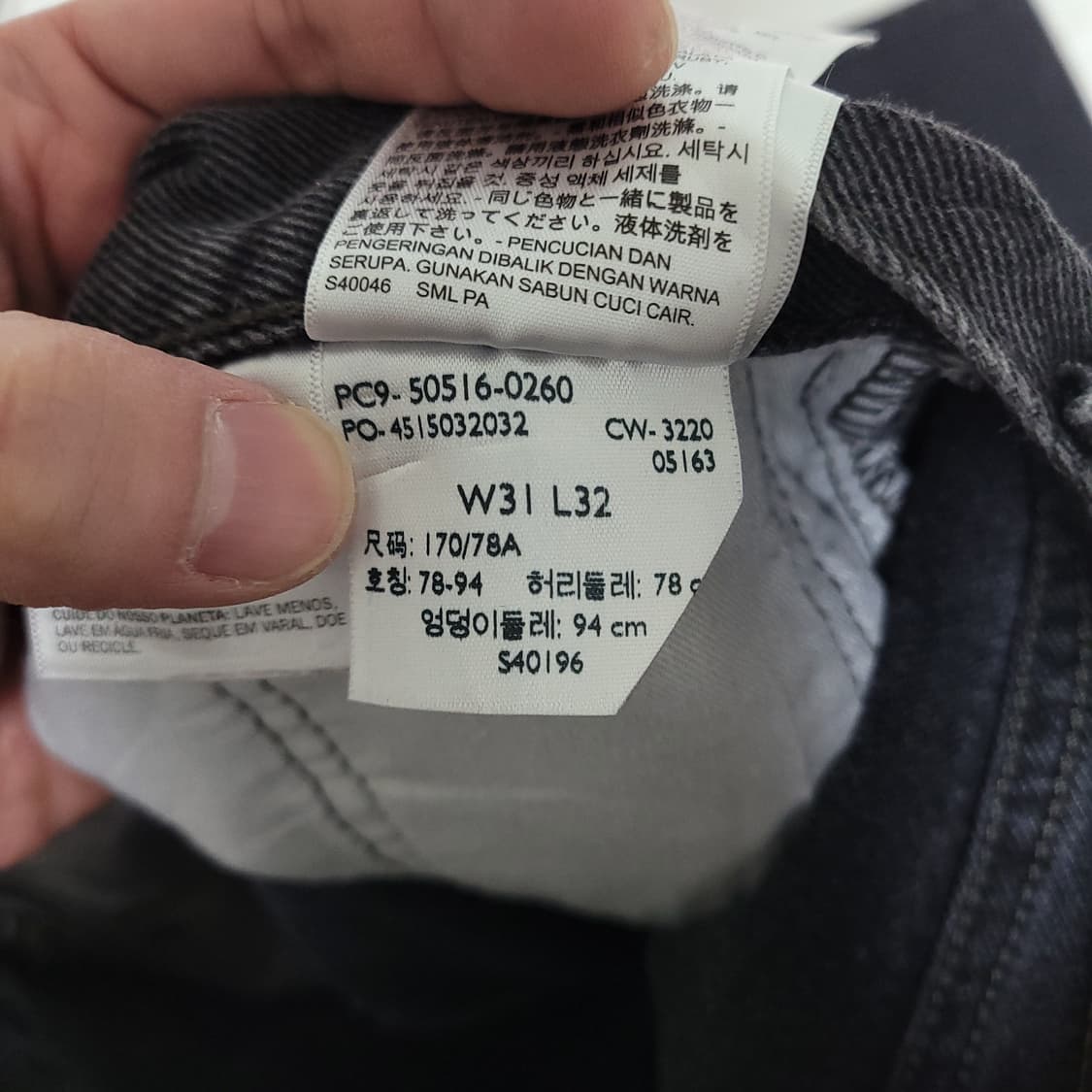 (29) LEVI'S 리바이스 청바지 516 블랙 데님 W31 L32 상품이미지2