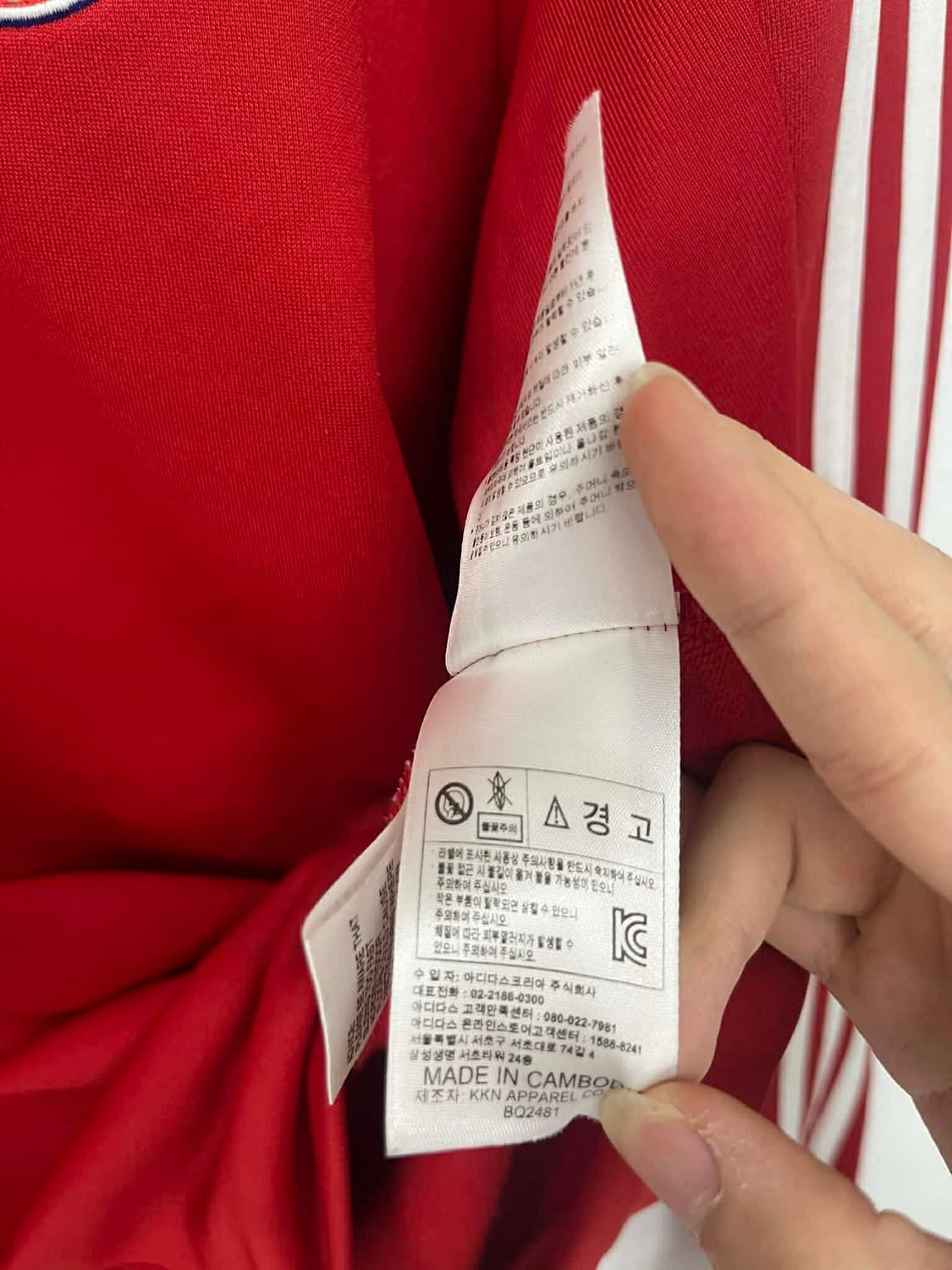 [105] 아디다스 바이에른뮌헨 4성 유니폼 트레이닝탑 긴팔 져지 상품이미지5