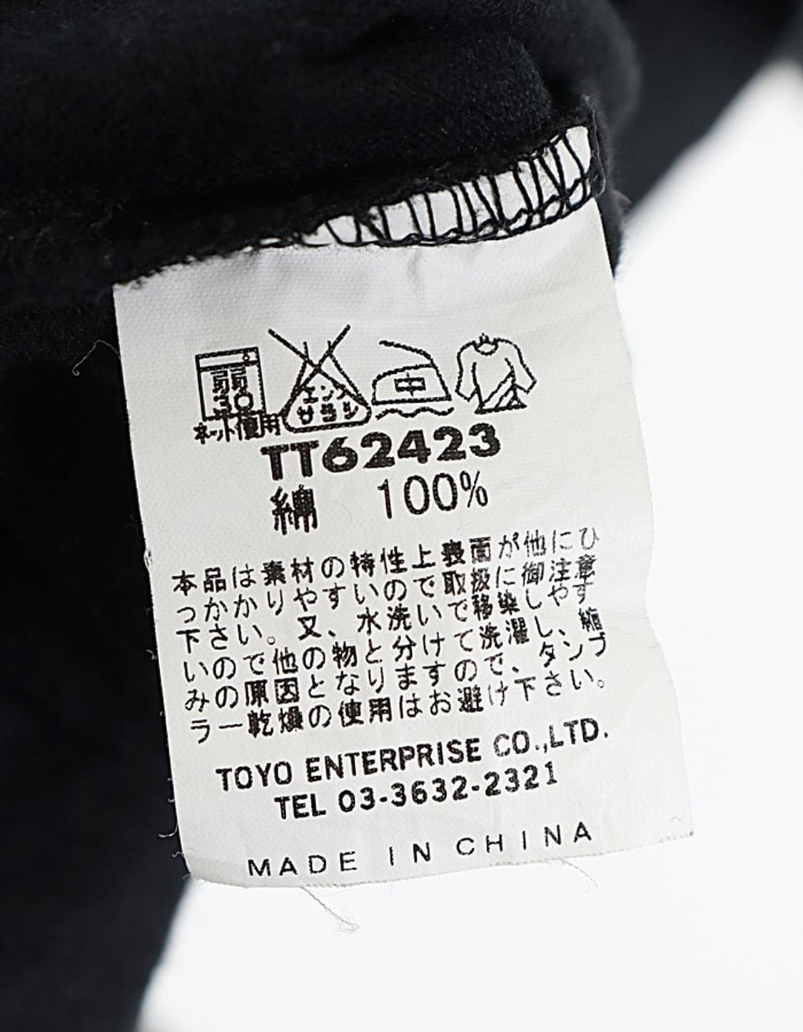 동양 엔터프라이즈 자수 긴팔티 상품이미지8