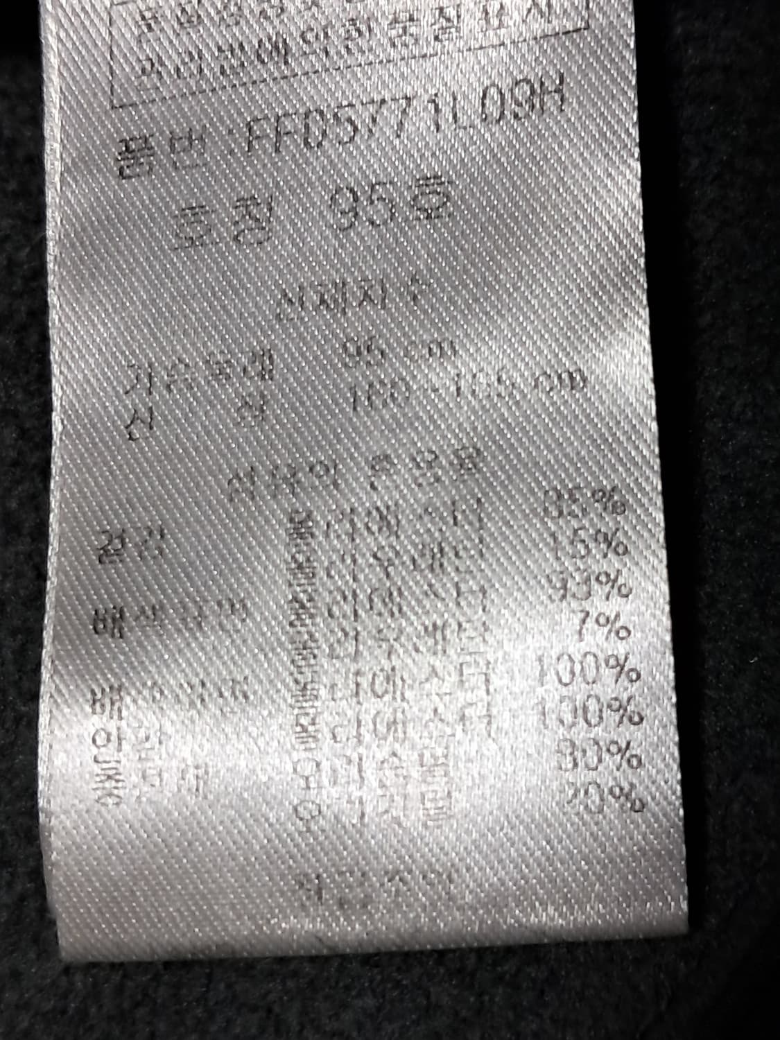 버팔로 여성 숏 패딩 95 상품이미지10