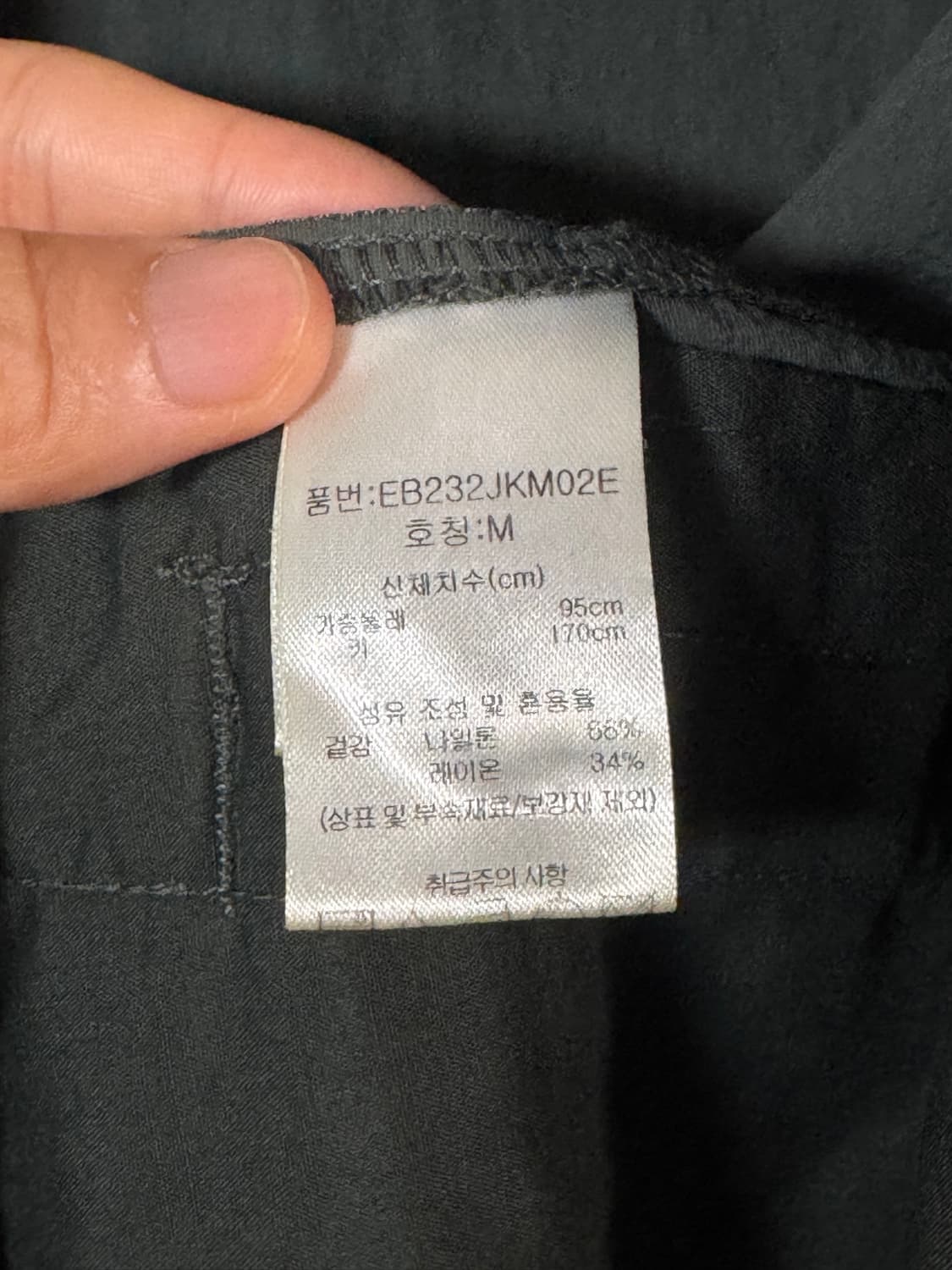 포터리맛 Eddie Bauer 카키그린 셔츠 자켓 100-105 상품이미지6
