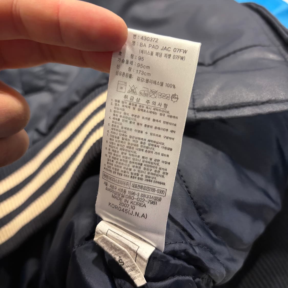 [95] 07s 아디다스 빅로고 바시티 블랙/블루 야구 점퍼 C304 상품이미지6