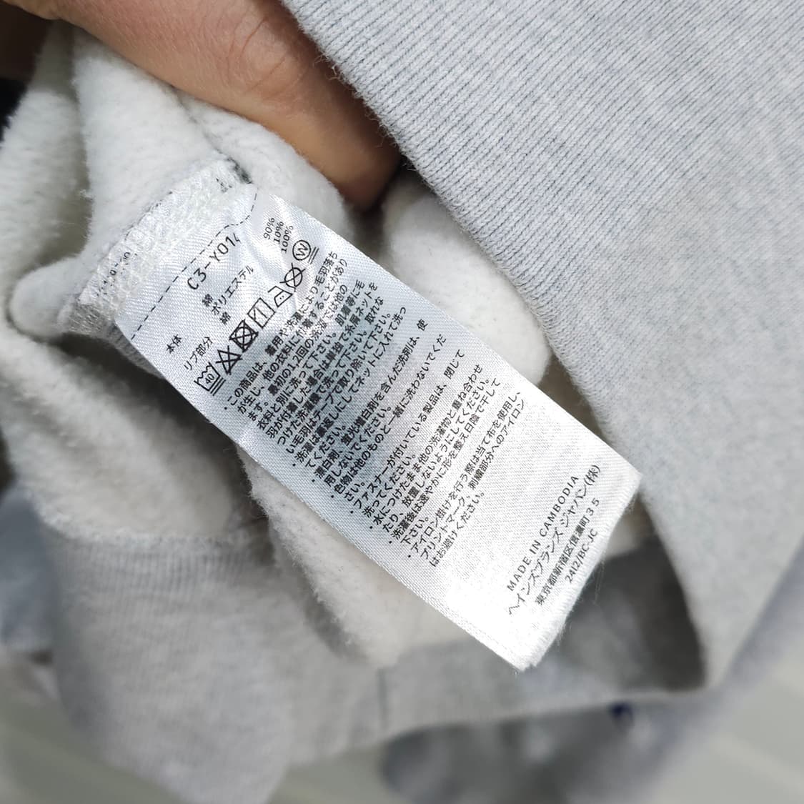 챔피온 리버스 위브 크루넥 스웻셔츠- XL 상품이미지8