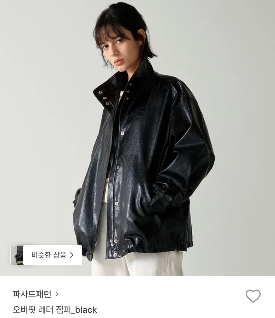 파사드패턴 오버핏 레더 점퍼 블랙 상품이미지1