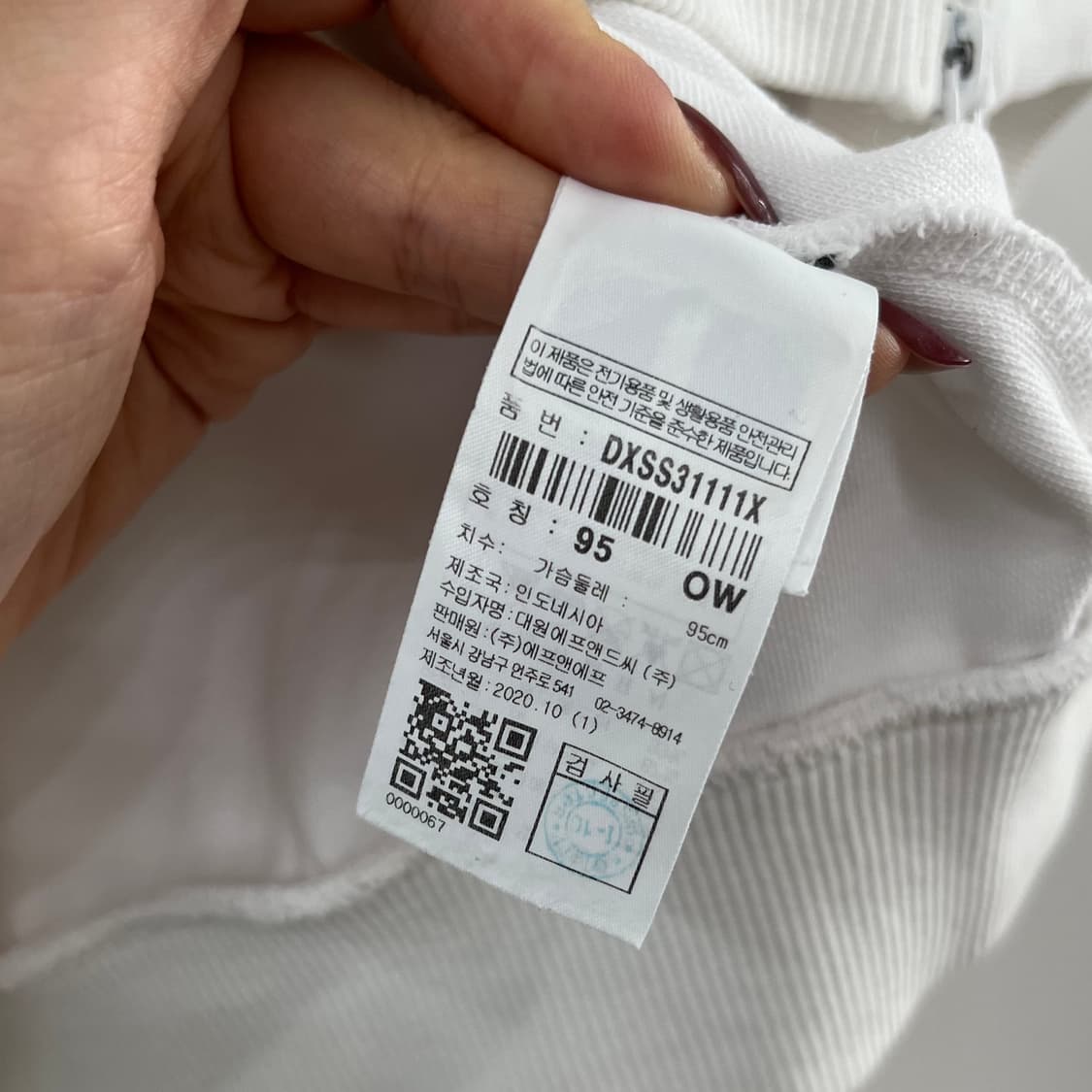 디스커버리 익스페디션 화이트 베이직 후드집업 상품이미지8