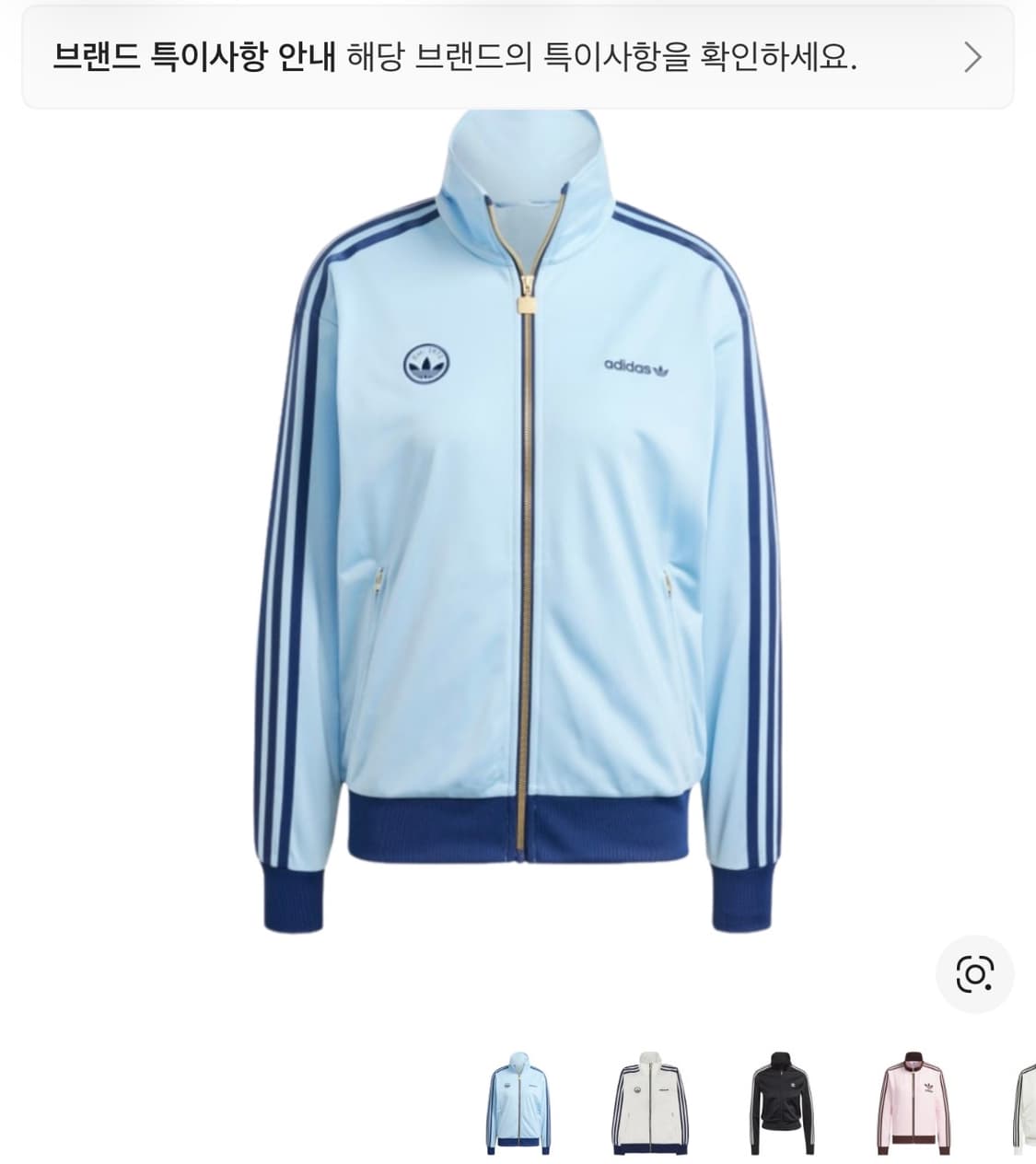 (W) 아디다스 파이어버드 배지 트랙 탑 클리어 스카이 m사이즈 상품이미지2